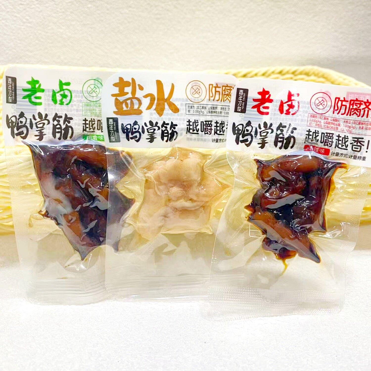 青年才俊惠农神星老卤鸭掌筋香辣味卤香味盐水鸭爪筋散称小零食
