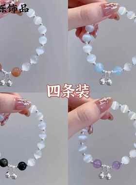 铃铛手链2022新款手串灰月光ins风小众设计闺蜜同款小礼物爱心