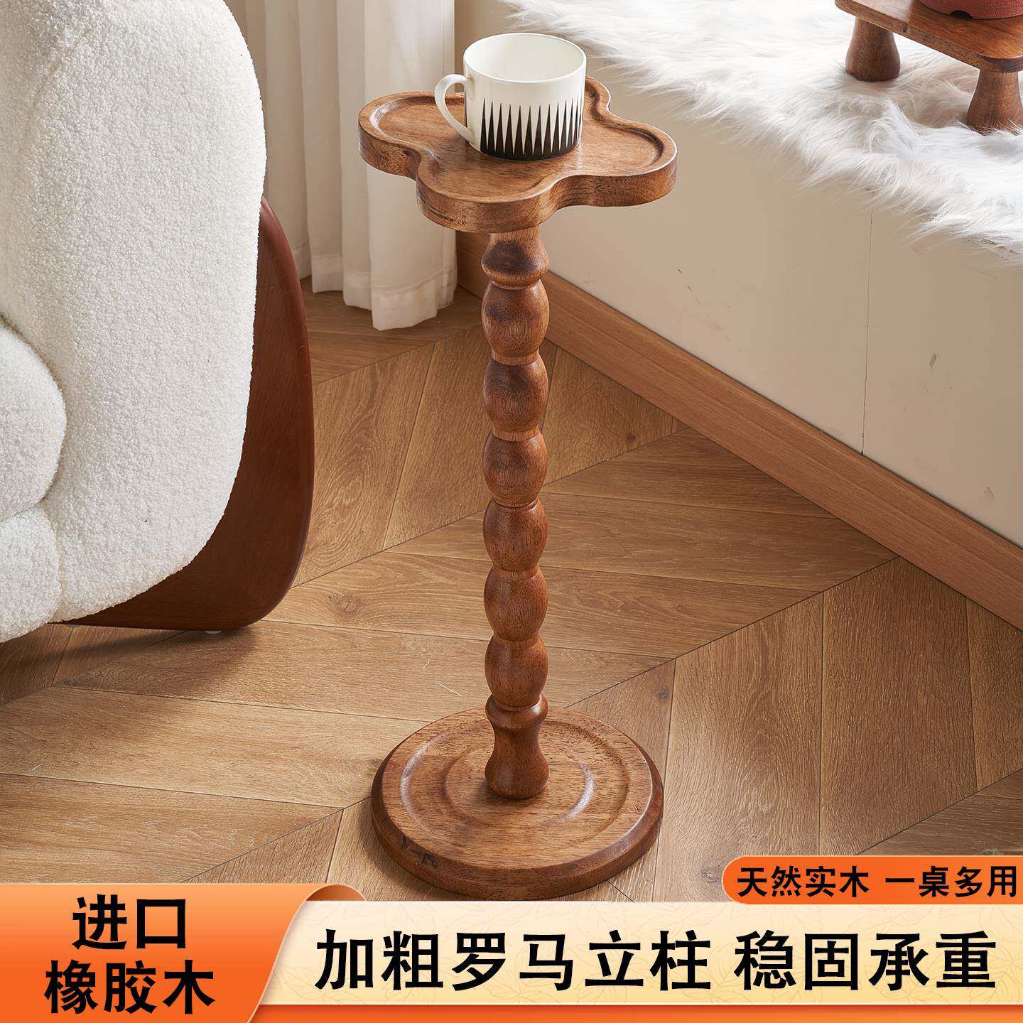 北欧风实木小圆桌客厅沙发边几圆形小茶几可移动阳台小桌子高脚桌
