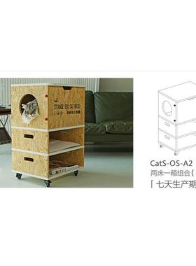 高档CtSa猫帽家具小红系列原创松板储物柜DIY组合猫床猫窝猫欧屋