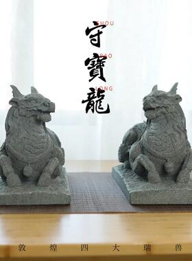 青石茶宠摆件可养守宝龙茶玩装饰品客厅家居工艺品礼品