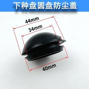 免耕播种机配件大全下种盘轴承室座防尘盖播种机圆盘轴承座防尘盖