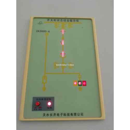 正 天水长开 可程数显电测仪表品 P编Z008-9K4-1N议价