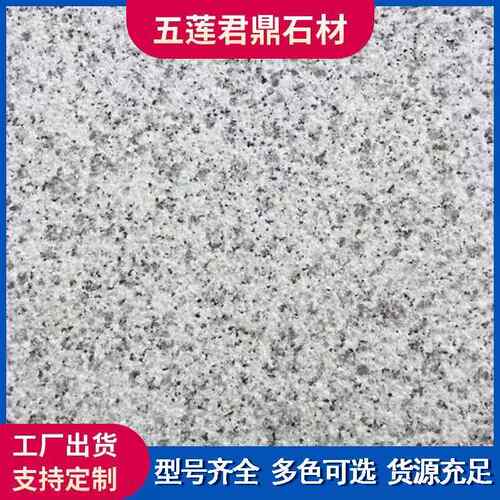 芝麻白荔枝面火烧板室内外花岗岩00*600地铺石山东G602干挂板材