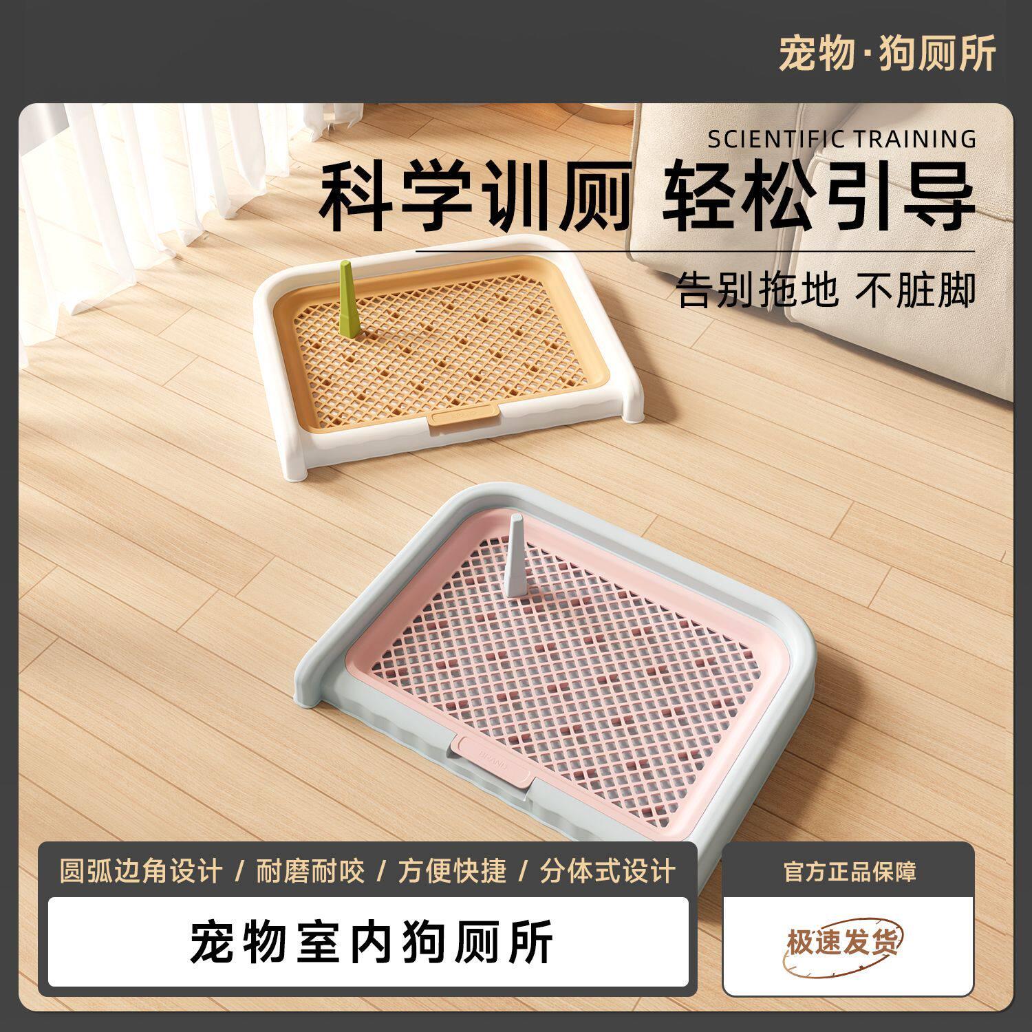 宠物狗厕所中小型犬便盆训练定点上厕所防踩屎尿大小便神器狗沙盆