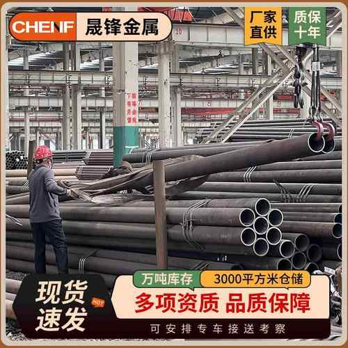 无缝钢管大口径碳钢圆管焊管小口径无缝管零切20#钢管Q345B焊接管