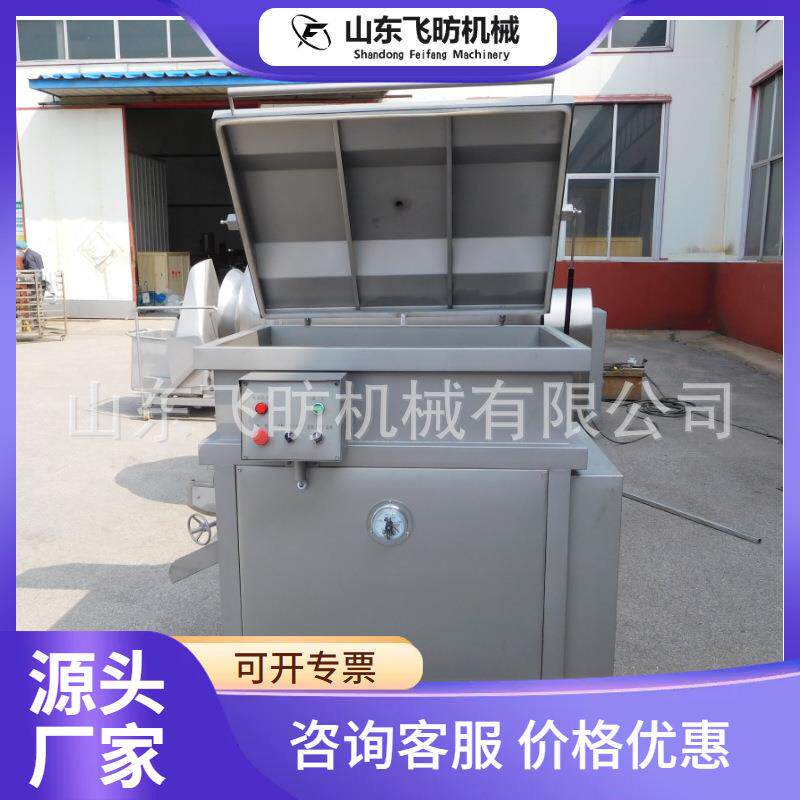 淀粉肠真空拌馅机鱼肉丸子双轴调馅机绿豆沙搅拌调味机