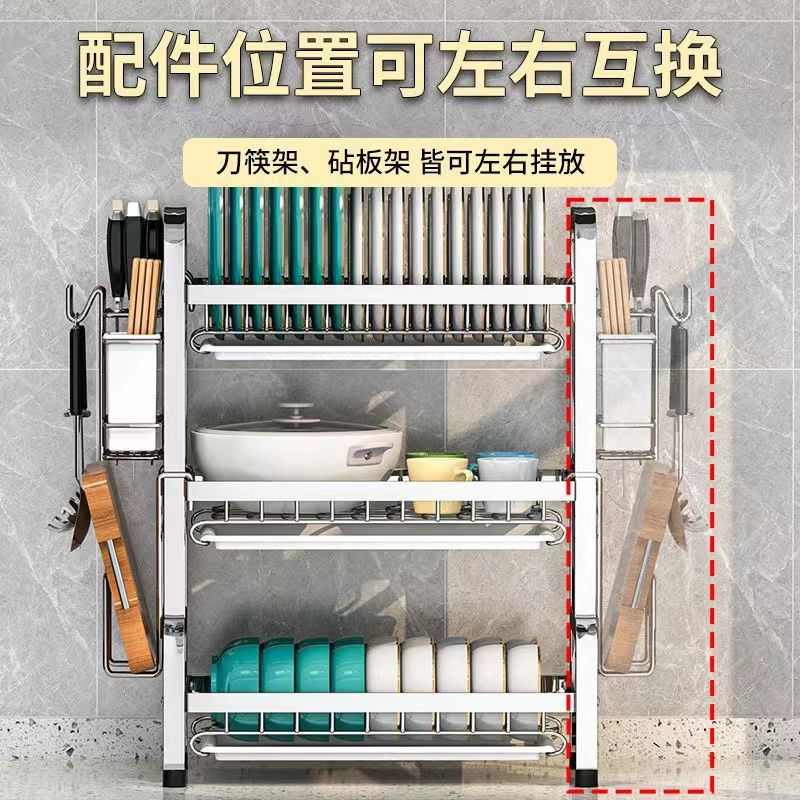 不锈钢厨房碗碟架置物架沥水架家用多功能收纳台面多层碗盘架