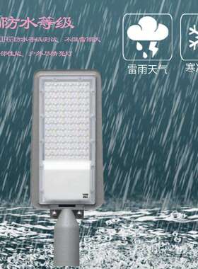跨境市电透镜led路灯头 庭院户外花园防水道路建设50w一体道路灯