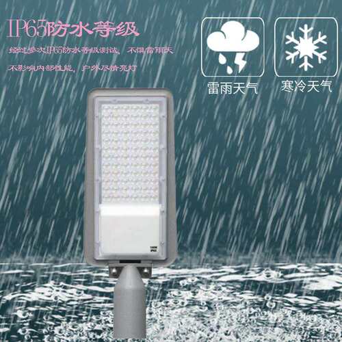 跨境市电透镜led路灯头 庭院户外花园防水道路建设50w一体道路灯