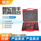 内套筒电工 41000伏绝缘棘轮扳手套筒组合工具套装