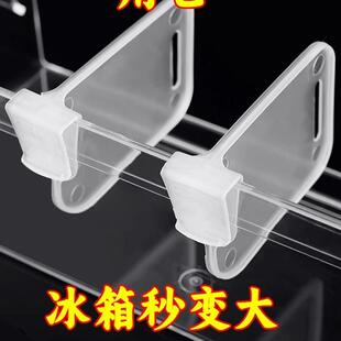 Adjustable plastic dividers for refrigerator side doors, mod