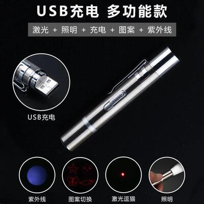 Pet Toy Cat Toys LED Laser Lights Infrared Tease Laser Point