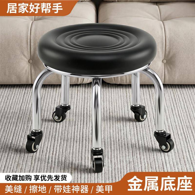 带轮小凳子圆矮凳美缝滑轮移动沙发凳带娃神器儿童学步换鞋凳简约