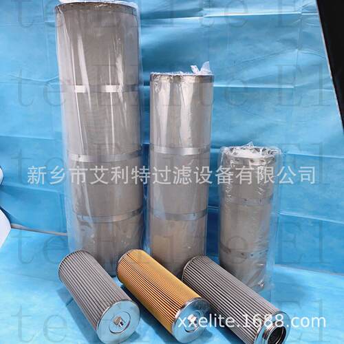 OFC-50-MN1OILFILTER替代大型制冷压缩机上配件滤芯前川