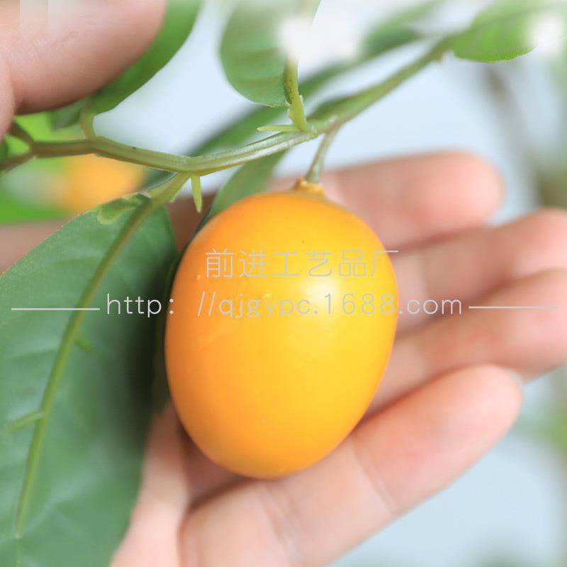 厂家仿真绿植柠檬树盆栽室内装饰假树人造植物客厅落地假树