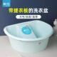 茶花搓衣板洗衣盆家用一体式 学生盆大号加厚塑料洗衣盆宝宝搓衣盆