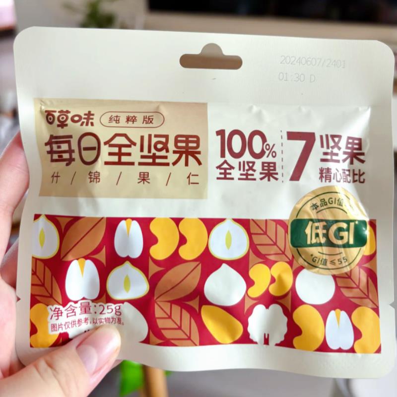 速发现货百草风味每日全坚果30包750克孕妇儿童什锦坚果早餐零食