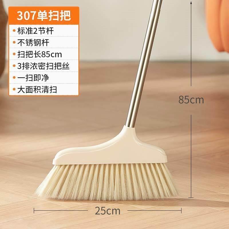扫帚家用室内木地板高端不粘头发软毛细毛灰尘加长笤帚条帚除尘扫