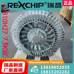 瑞晶厂家直销:810H277.5KW吹吸鱼塘氧机强力工业压漩涡风机