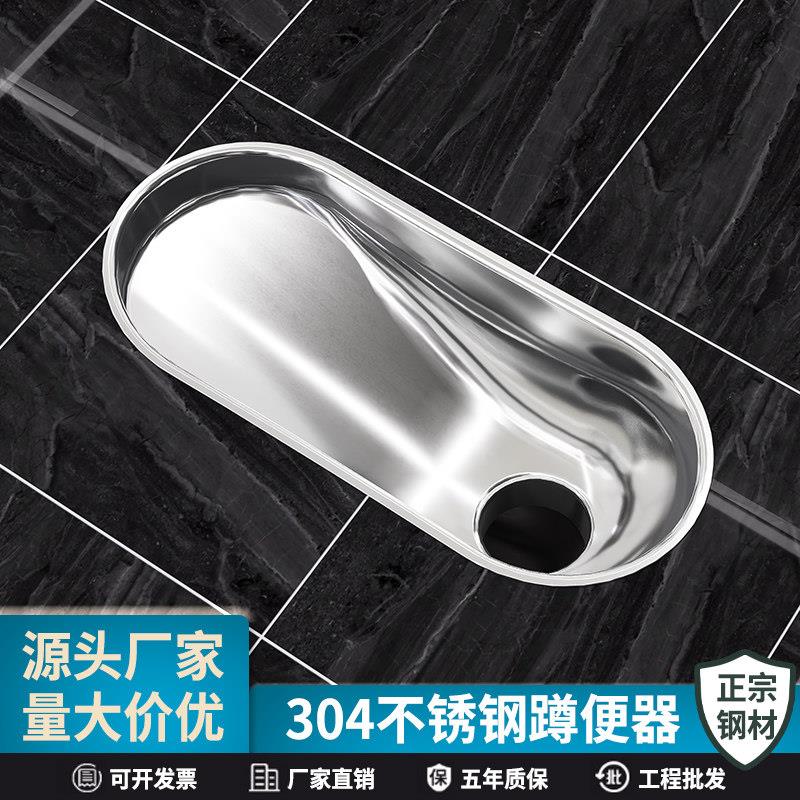 304不锈钢大便器一体蹲厕监狱看守所学校户外蹲坑式大便池蹲便器