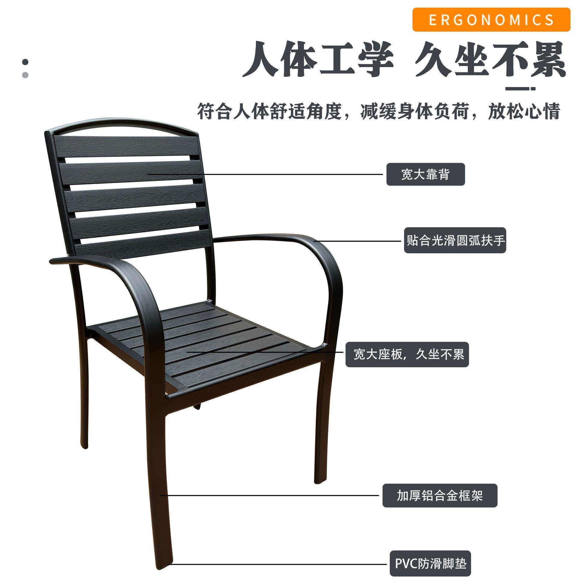 户外仿木桌椅铝合金奶茶店圆桌子简约咖啡室黑框长方组合休闲铝制