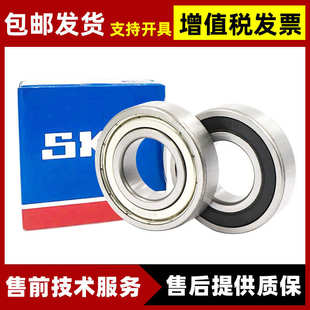 上海发货 瑞典SSKF轴承深沟球轴承6205 6205ZZ