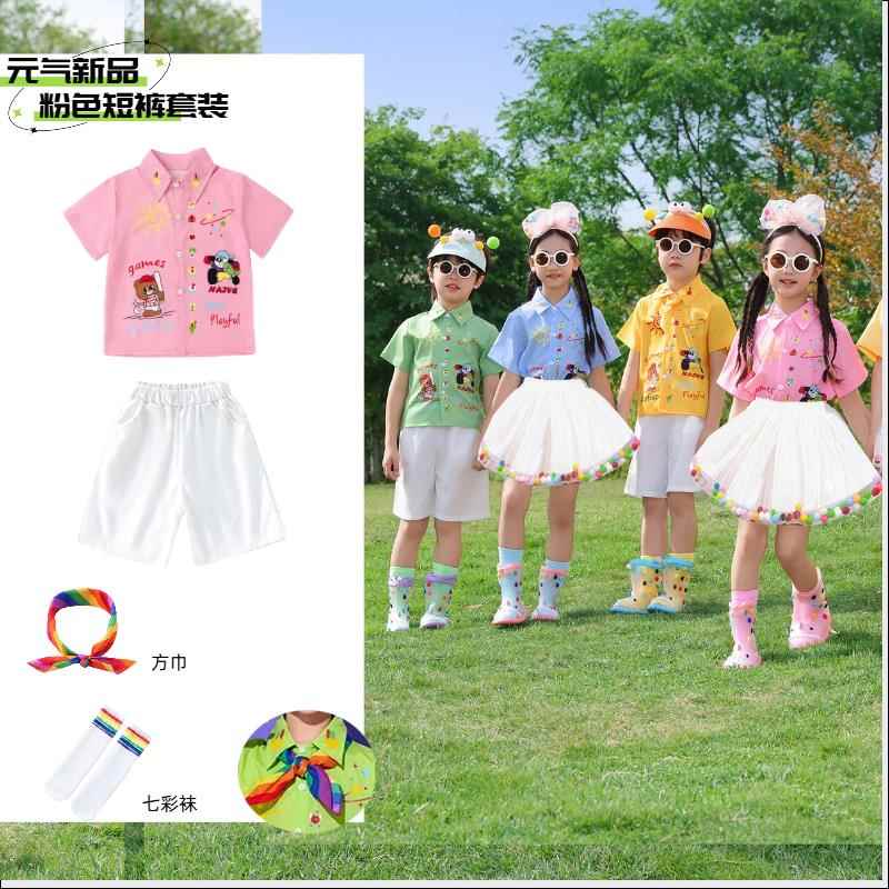 正品六一儿表演服装彩色衫蓬蓬裙幼舞儿园毕业照蹈服男童女衬童演