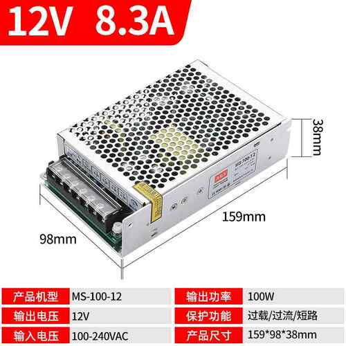 高档明伟20转224V开电源12V关监控S-120/15/0200/350W变压器DC5V