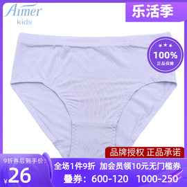 aimer kids爱慕儿童四季内裤女孩女童莫木代尔中腰三角裤AK122V21