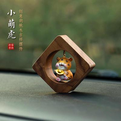 高档小虎2024新款汽车摆件车载老居车面内装饰品女家桌虎年吉祥物