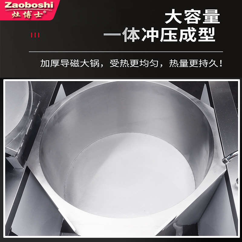 电动摇摆汤炉商用电磁可倾式汤锅300L八方型带盖翻倒煮炉商厨设备