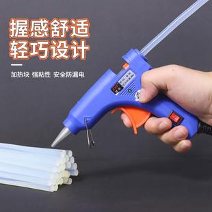 热熔胶抢万能家用胶枪胶条胶棒热熔胶7mm手工制作diy塑料焊枪焊抢