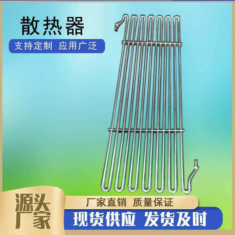 304不锈钢换热器闭式冷却塔不锈钢管散热器加工不锈钢光管散热器