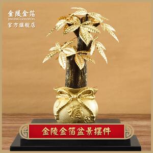 金陵金箔发财树摆件公司乔迁开 业礼物办公室酒柜办公桌装饰品礼