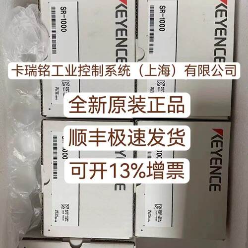 基恩士EM-030