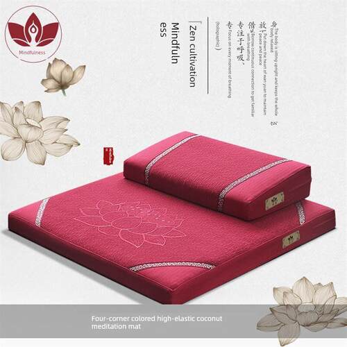 新型椰丝冥想坐垫棉麻提花冥想坐垫四角彩色冥想坐垫家用厚蒲团