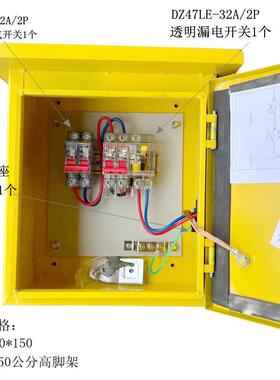 工地临时配电箱三配电级箱工建筑箱移箱动67041室外手提电黄色配地电箱