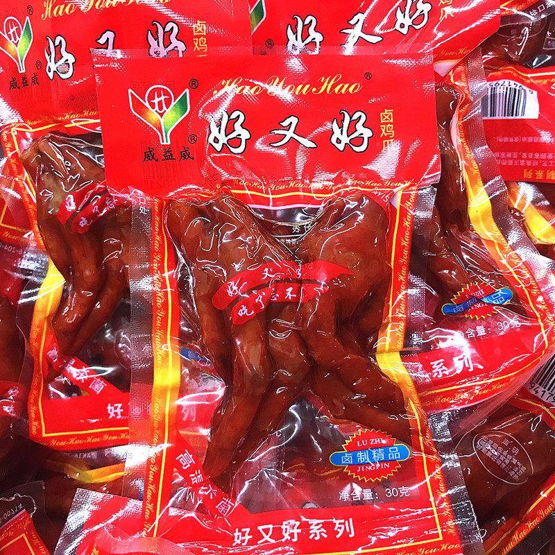 威益威好又好鸡爪卤鸡爪30克凤爪温州特产卤味鸡爪酱香鸡肉独立包