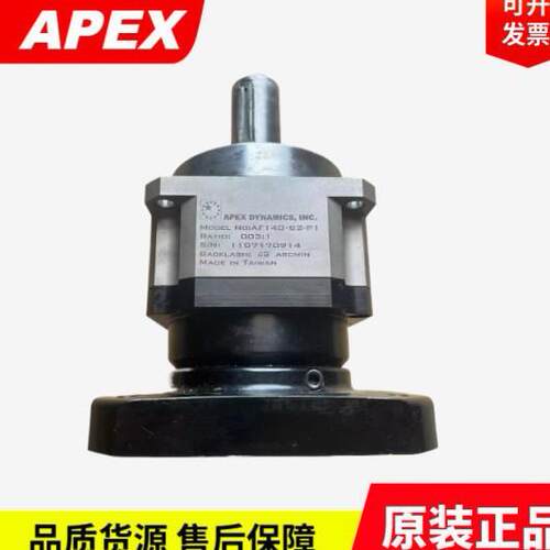 台湾精锐APEX行星速机AB142/090A-S2-P2速箱AB115-S1-P2