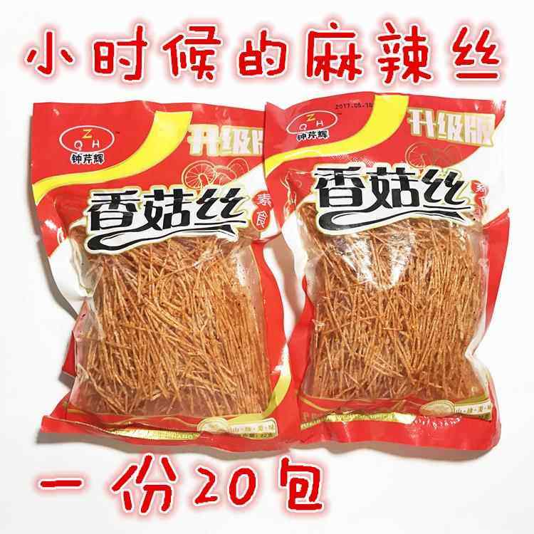 钟芹辉香菇丝网红牙签辣条小零食葫芦丝怀旧麻辣80后90后百味金丝,零食/坚果/特产,面筋制品,淘宝优惠券,粉丝福利购,淘宝优惠卷