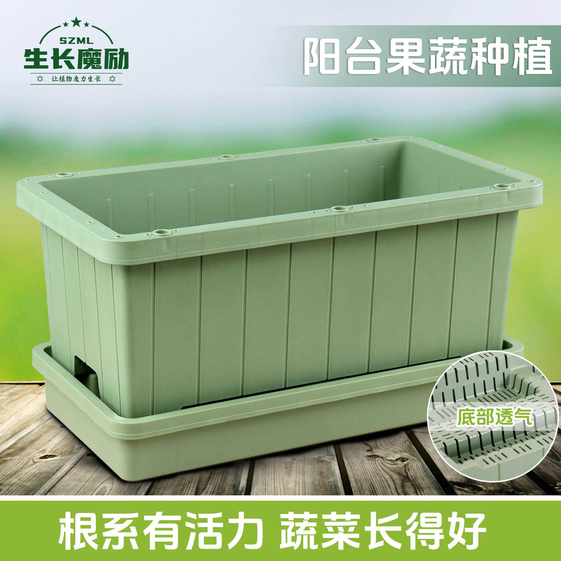阳台种菜盆专用箱长方形蔬菜种植盆户外自吸水草莓盆栽塑料花盆大