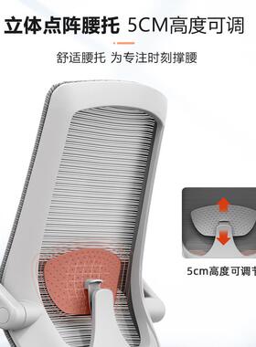 房9W办椅久坐电脑公椅家用书升降座椅会议椅学生学椅书习674桌椅