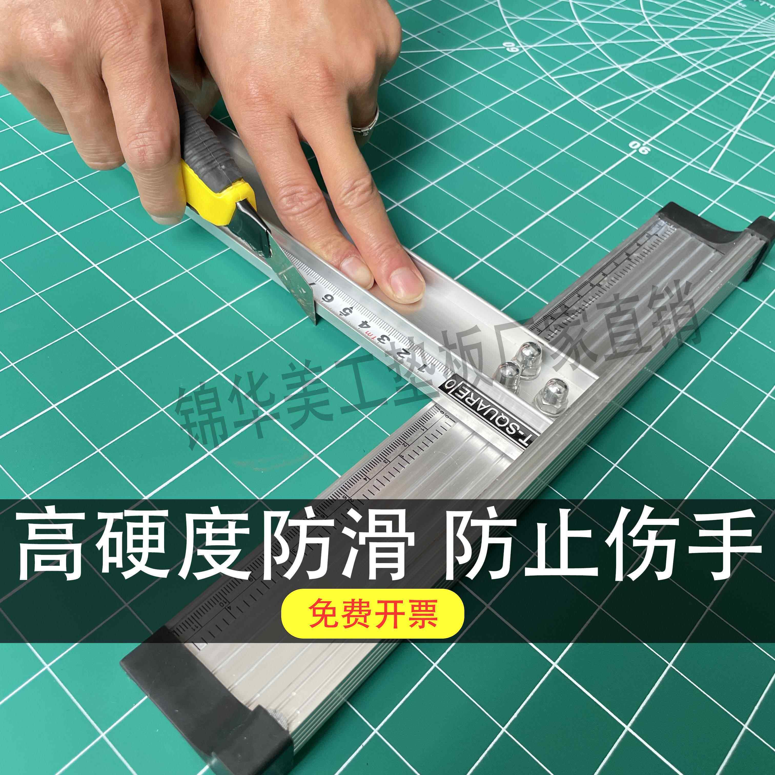 促销广告t形铝合金防护尺 丁字尺广告裁剪切割尺美工专用防滑直尺