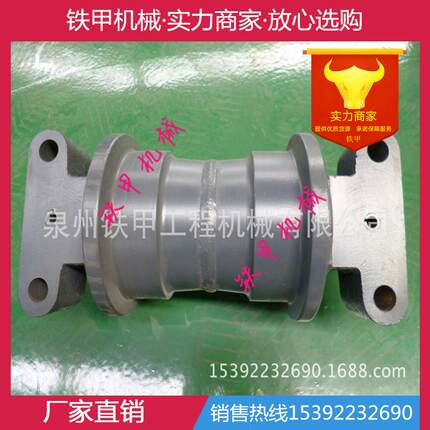 厂家供应 现代R215-7 R225-7 R200 支重轮