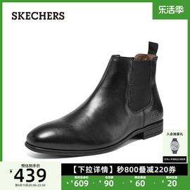 Skechers斯凯奇男鞋商务休闲靴英伦时尚切尔西靴低跟尖头靴牛皮靴