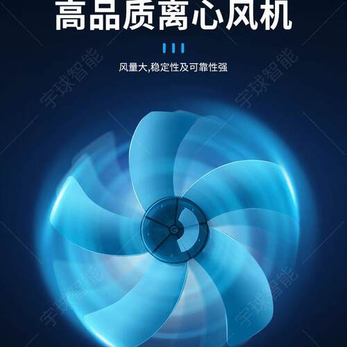 电柜空YQ-0500-调 室外防水电电气柜无箱空调 冷凝水工空业控制柜