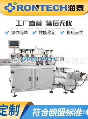 无纺布指套机手插式双面卸妆棉制造机超声波全自动擦拭布手套机