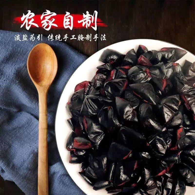 榄角广东咸榄角干信宜特产揽角乌榄角黑橄榄角乌榄仁甜橄榄油榄角