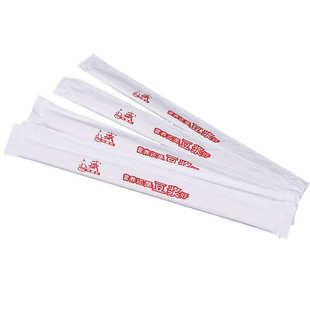 丰园一次性筷子真功夫用23cm外卖纸包筷21cm竹筷无节筷子可印LOGO